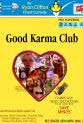 Kelly Rauch Good Karma Club