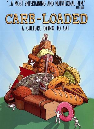 碳水超载:吃到死的文化海报封面图