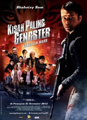 Gangster Wars海报封面图