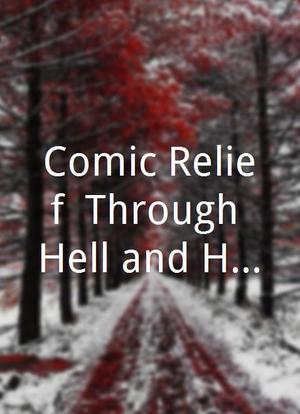 Comic Relief: Through Hell and High Water海报封面图