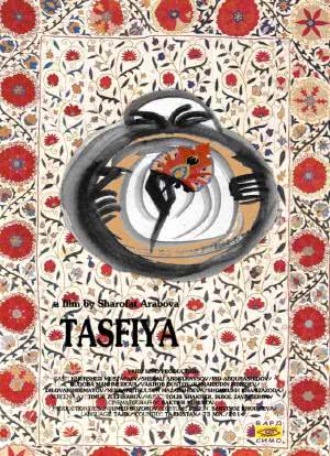 Tasfiya海报封面图