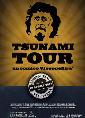 Tsunami Tour海报封面图
