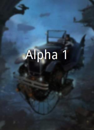 Alpha-1海报封面图