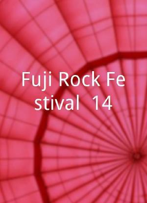 Fuji Rock Festival '14海报封面图