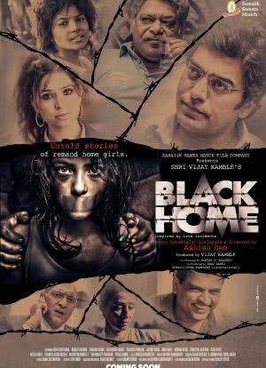 Black Home海报封面图
