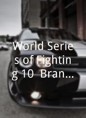 World Series of Fighting 10: Branch vs. Taylor海报封面图