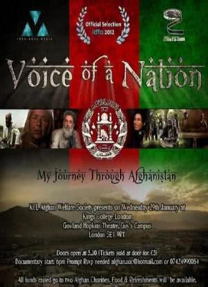 一个民族的声音：我在阿富汗的旅途海报封面图