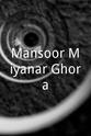 贾内什·慕克吉 Mansoor Miyanar Ghora