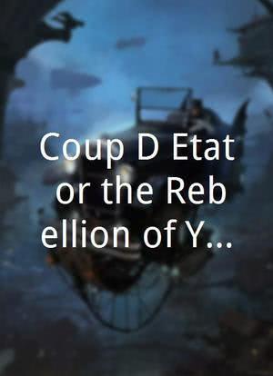 Coup D`Etat or the Rebellion of Young Ellen海报封面图