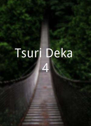 Tsuri Deka 4海报封面图