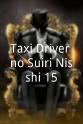 Nodoka Kawai Taxi Driver no Suiri Nisshi 15