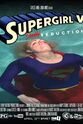 Linda Hines Supergirl V: Deadly Seduction