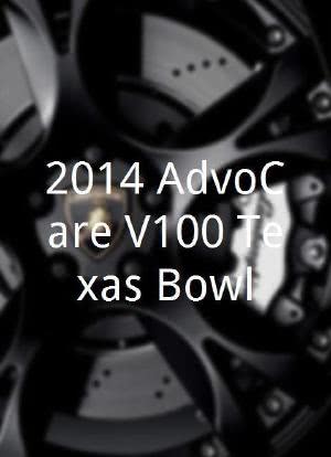2014 AdvoCare V100 Texas Bowl海报封面图