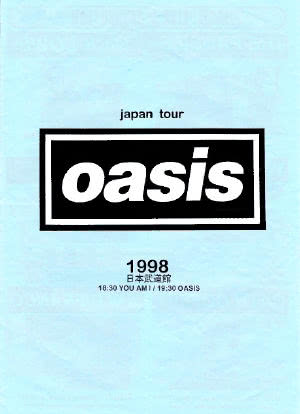 Oasis: Live in Japan - Be Here Now `98海报封面图