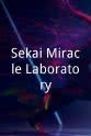 Izumi Maruoka Sekai Miracle Laboratory