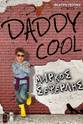 Jenny Zaharopoulou Daddy Cool