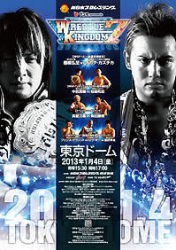 NJPW Wrestle Kingdom 7: Evolution海报封面图