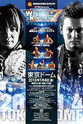 中西学 NJPW Wrestle Kingdom 7: Evolution