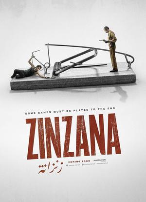 Zinzana海报封面图