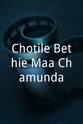 Chandan Rathod Chotile Bethie Maa Chamunda