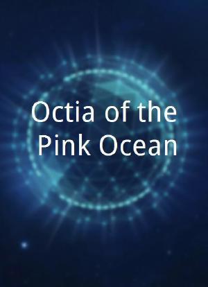 Octia of the Pink Ocean海报封面图