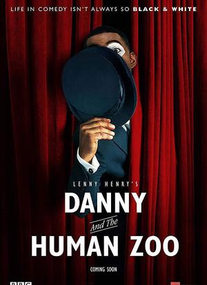 丹尼和人类动物园海报封面图