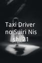 Mari Nakajima Taxi Driver no Suiri Nisshi 21