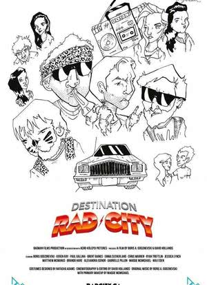 Destination: Rad City海报封面图