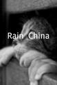 Chad Handley Rain [China]