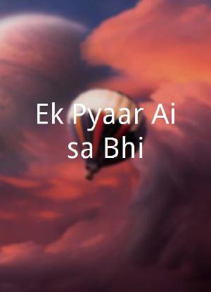 Ek Pyaar Aisa Bhi海报封面图