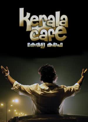 Kerala Cafe海报封面图