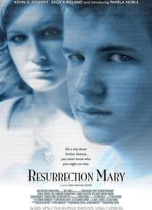 复活玛丽海报封面图