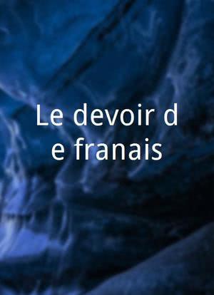 Le devoir de français海报封面图