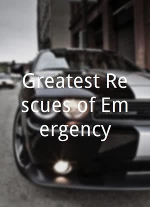 Greatest Rescues of Emergency!海报封面图