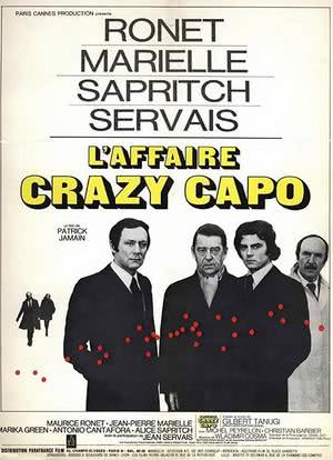 The Crazy Capo Affair海报封面图