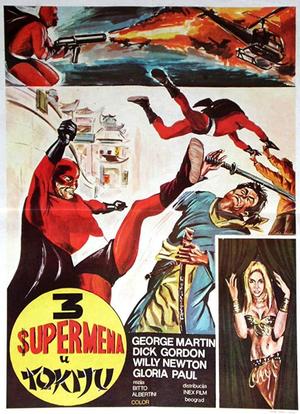 Tre supermen a Tokio海报封面图