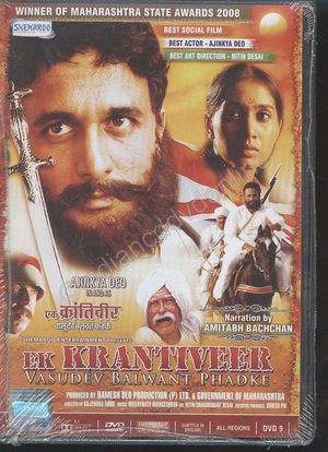 Ek Krantiveer: Vasudev Balwant Phadke海报封面图