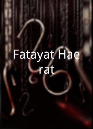 Fatayat Haerat海报封面图