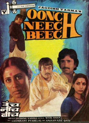 Oonch Neech Beech海报封面图