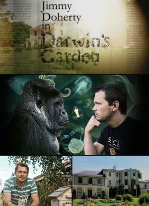 达尔文的花园海报封面图