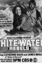 Amir Bahador White Water Rebels