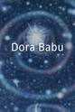 索班·巴布 Dora Babu