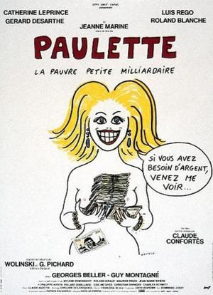 Paulette, la pauvre petite milliardaire海报封面图