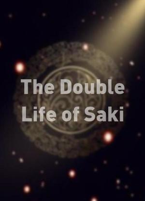 The Double Life of Saki海报封面图