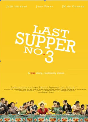Last Supper No. 3海报封面图