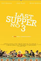 Alex Tiglao Last Supper No. 3