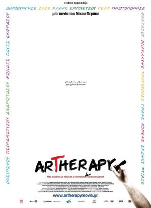 Artherapy海报封面图