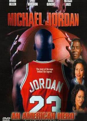 Michael Jordan: An American Hero海报封面图