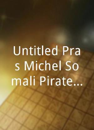 Untitled Pras Michel Somali Pirate Documentary海报封面图