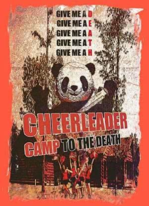 cheerleader camp to the death海报封面图
